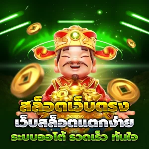 HALO55 เครดิตฟรี
